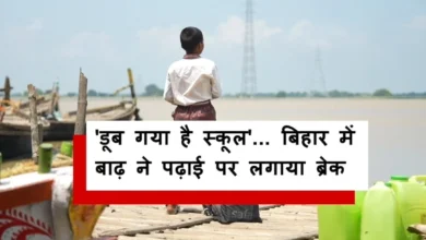 बाढ़ के पानी से घिरे बिहार के स्कूल बिहार में 1400 से ज़्यादा सरकारी स्कूल बाढ़ से प्रभावित हैं