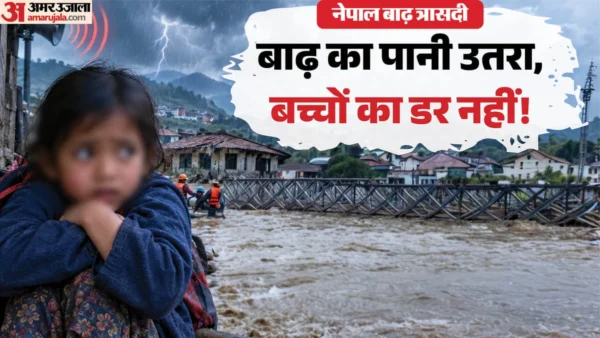 बाढ़ गई, डर रह गया: नेपाल बाढ़ में 1355 मौतों के बाद बच्चों के सामने कौन सा संकट