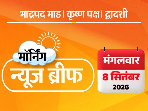 मॉर्निंग न्यूज ब्रीफ: दिल्ली हादसा- 7 मौतें
