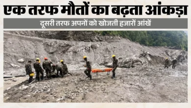 मौतों का आंकड़ा 1,295 पहुंचा: बाढ़ के बाद सैकड़ों बच्चे लापता, अब कैसा है नेपाल का हाल?