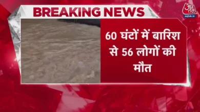 यूपी में बारिश का कहर: 60 घंटों में 56 लोगों की मौत, कई जिलों में बाढ़ जैसे हालात