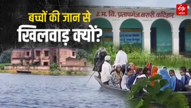 शिक्षा या मौत का सफर? बिहार में बाढ़ के बीच हर दिन नाव से स्कूल जाने को मजबूर नौनिहाल