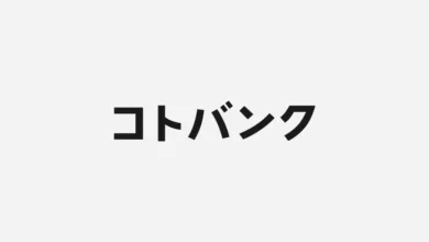 【あなたのニュース知識に「＋α」を