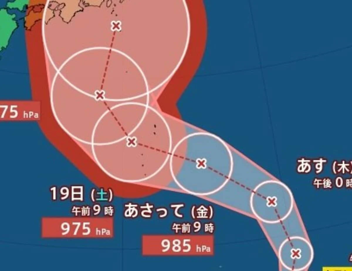 【台風情報】「熱帯低気圧a」今日(16日)にも台風に発達か 最大瞬間風速50m/s