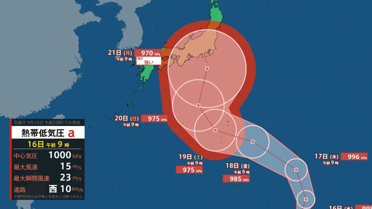 【台風情報】関東・東海・近畿・東北が予報円に…シルバーウィーク連休中に直撃おそれ 新たな「台風」発生は今夜までにズレ込み
