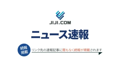 【速報】ネパール軍によると、土砂に埋もれたトンネルから中国人１人が救助された