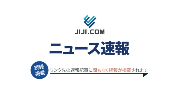 【速報】ネパール軍によると、土砂に埋もれたトンネルから中国人1人が救助された 1 【速報】ネパール軍によると、土砂に埋もれたトンネルから中国人1人が救助された