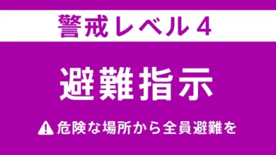 【速報】大阪・泉佐野市に「避難指示」 18:41時点