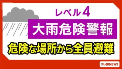 【速報】愛知県にレベル4大雨危険警報 名古屋市、清須市、あま市、大治町、蟹江町 4 【速報】愛知県にレベル4大雨危険警報 名古屋市、清須市、あま市、大治町、蟹江町