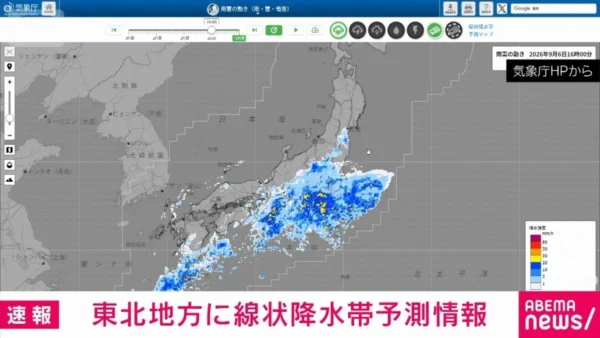 【速報】東北にも線状降水帯予測情報 福島 宮城 岩手で7日明け方から夜の初めごろに