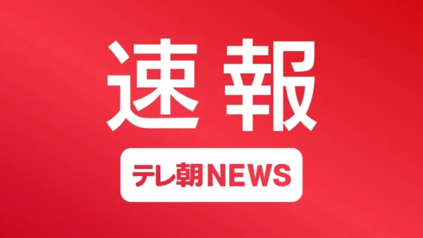 【速報】東北新幹線が人身事故の影響で東京〜仙台駅で運転見合わせ JR東日本