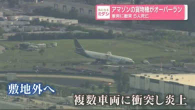 アマゾン貨物機がオーバーラン…車両に衝突 5人死亡 アメリカ