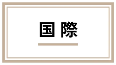 中国・浙江省杭州市のマンションの駐輪場で火災 当局はけが人なしと発表