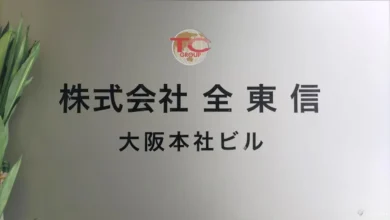 全東信破産の未回収売上金、全額支払いへ 54億円、カード会社が加盟店に 7月に破産したクレジットカード決済代行業者の全東信（大阪市）の破産管財人は、加盟店が回収できていなかった売上金54億円について、カード会社が全額支払うと発表しました。