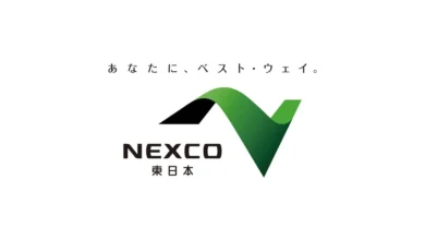 前線や台風２４号の影響による通行止めを解除しました （９月８日 ０時３０分発表）
