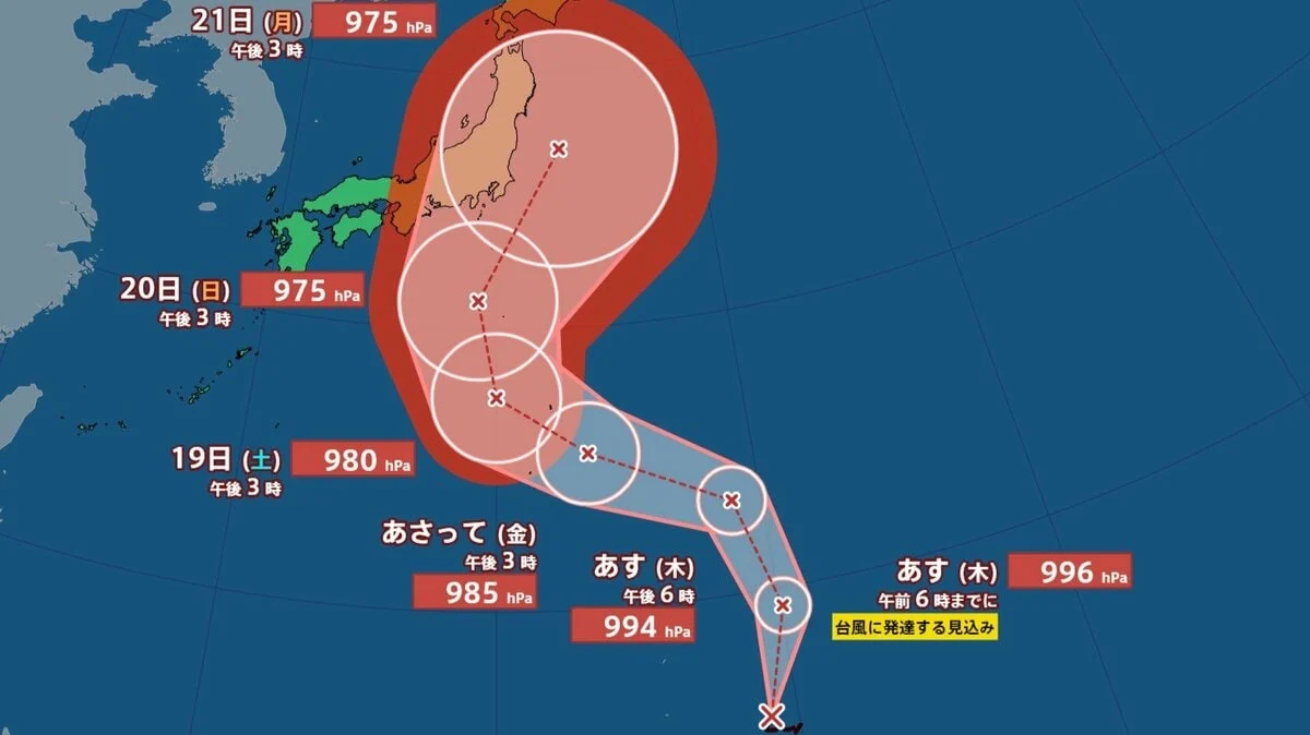 北海道のニュース