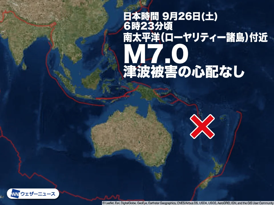 南太平洋でM7.0の地震 津波被害の心配なし