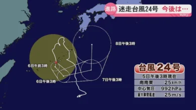 台風24号 沖縄付近をゆっくり南下 引き続き土砂災害などに警戒を（2026年9月5日掲載）｜KYT NEWS NNN