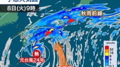 台風24号から変わった熱帯低気圧が北上 明日〜明後日は西日本で雨が強まる 6 台風24号から変わった熱帯低気圧が北上 明日〜明後日は西日本で雨が強まる