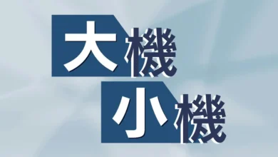 成長戦略を問え