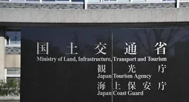 東武鉄道、中間報告書を提出 － 栃木・鹿沼、作業員4人死亡事故