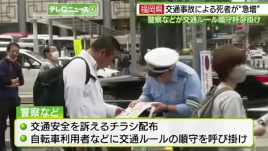 福岡県で交通死亡事故が増加 警察がＪＲ博多駅前で交通安全呼び掛け（テレQ（TVQ九州放送））