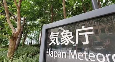 西日本から東北で大雨警戒 － 東海で線状降水帯の恐れ
