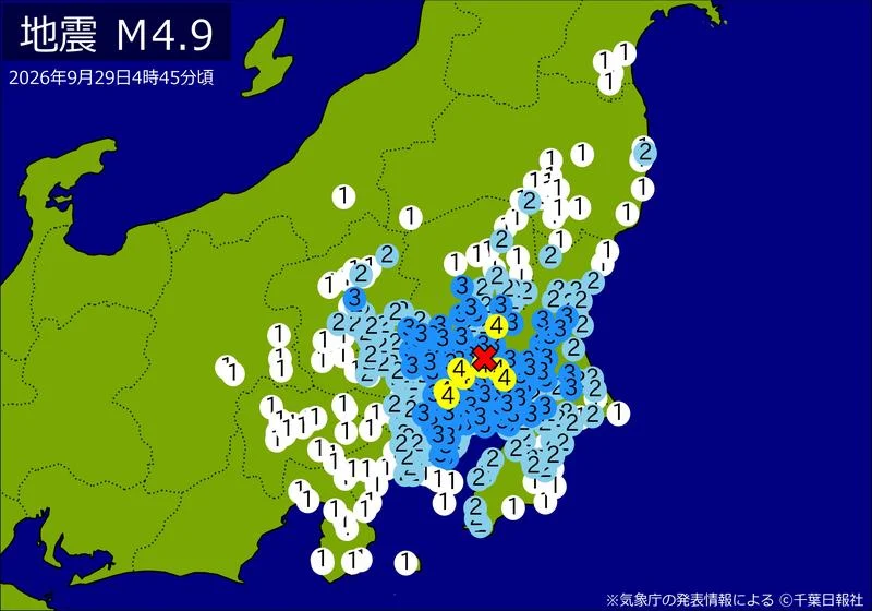 関東・東北・中部で地震 M4.9 東京、神奈川、埼玉、千葉、静岡などで揺れ 最大震度4 震源は茨城県南部