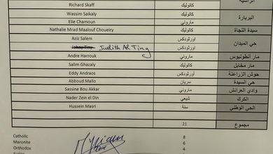 ميريام سكاف ترد: ميريام سكاف ترد على بلدية زحلة: المطمر جريمة وقنبلة موقوتة
