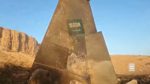 Photos: Houthis Claim Saudi F-15 Fighter Jet Shot Down Over Marib, Yemen