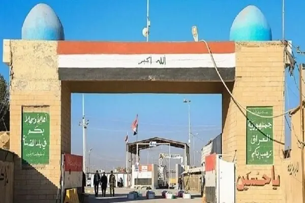 Iraque fecha passagem de fronteira com o Irã após ataque à Arábia Saudita. 1 Iraque fecha passagem de fronteira com o Irã após ataque à Arábia Saudita.