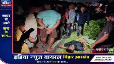 Jamtara Road Accident जामताड़ा: वृंदावनी-मिहिजाम सड़क पर भीषण टक्कर, ट्रैक्टर के नीचे घुसी बाइक