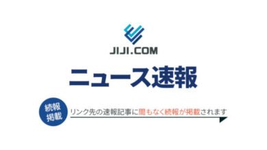 速報 ネパールメディアによると 水力発電所トンネル内から生存者１人が救出された: 【速報】ネパールメディアによると、水力発電所トンネル内から生存者１人が救出された