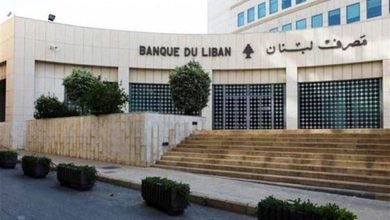 التدقيق الجنائي يبدأ: التدقيق الجنائي يبدأ… وهذه أبرز العمليات المشمولة