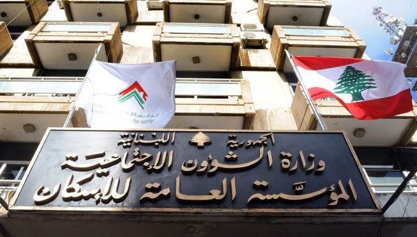 الإسكان