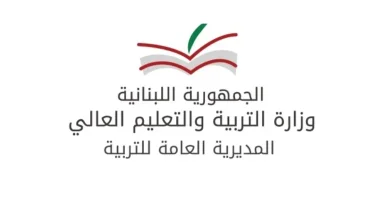 حلّ إشكالية قبول إفادات الطلاب اللبنانيين في الجامعات المصرية