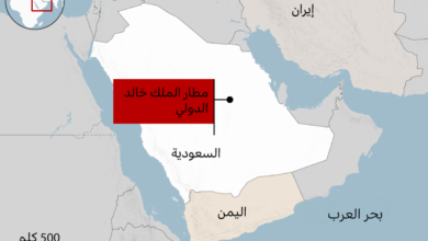 مطار الملك خالد الدولي (مطار الرياض)