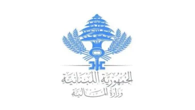 وزارة المال تحذّر المكلفين من الغرامات وتحدّد مهلة جديدة 4 وزارة المال تحذّر المكلفين من الغرامات وتحدّد مهلة جديدة