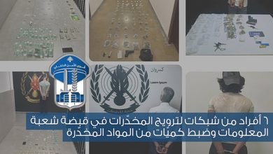 3 لبنانيين و 3 سوريين في قبضة شعبة المعلومات بقضايا مخدرات