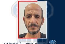 قوى الأمن توقف مشتبهًا به بعمليات سرقة في الضاحية وتضبط 4 دراجات