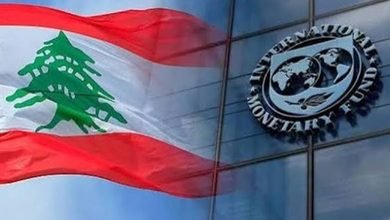 قانون قيد الإعداد يرسم مسار التفاوض الجديد مع صندوق النقد