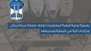 قوى الأمن توقف عصابة سرقت عشرات المنازل والدراجات في النبطية