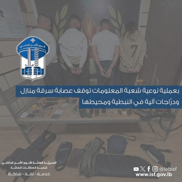 قوى