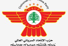 السرياني العالمي: استهداف المسيحيين في أرض المشرق جريمة.. والفكر الظلامي لن ينجح في اقتلاعنا من أرضنا التاريخية