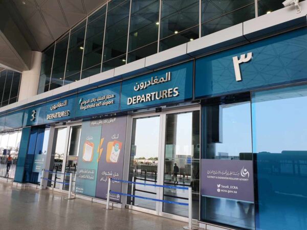 Riyadh Missiles: Coalition Reports Interceptions, Houthis Claim Airport Hit 1 Riyadh Missiles: Coalition Reports Interceptions, Houthis Claim Airport Hit