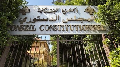 قرار دستوري يثير القلق: ماذا عن صندوق النقد وحقوق المودعين؟