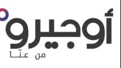 الثلاثاء موعد إضراب أوجيرو المفتوح.. وهذه آلية الالتزام 4 الثلاثاء موعد إضراب أوجيرو المفتوح.. وهذه آلية الالتزام