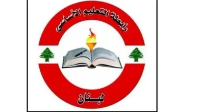 رابطة معلمي التعليم الأساسي تعلن تطوراً جديداً بشأن المتعاقدين