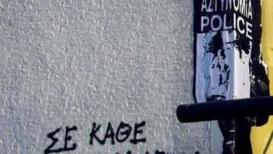 Ενδεικτική φωτογραφία: Ινδία: Η αστυνομία συνέλαβε ηγετικά στελέχη του Κόμματος του Λαού των Κατσαρίδων στο Νέο Δελχί