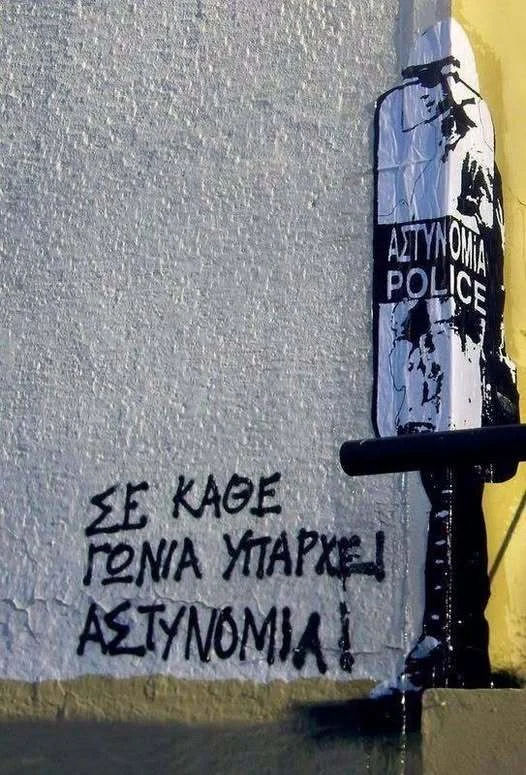 Ενδεικτική φωτογραφία: Πολωνία: Μία σύλληψη μετά την «απειλή» επίθεσης κατά του Ντόναλντ Τουσκ